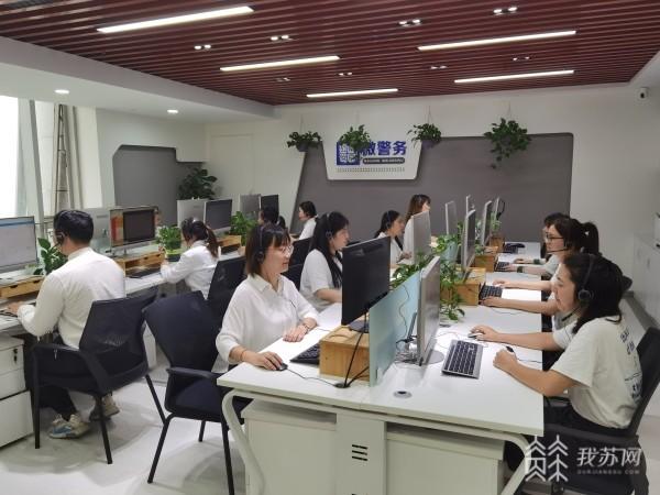 南京公安"微警务"的"警博士"人工智能客服将24小时在线为广大市民全程