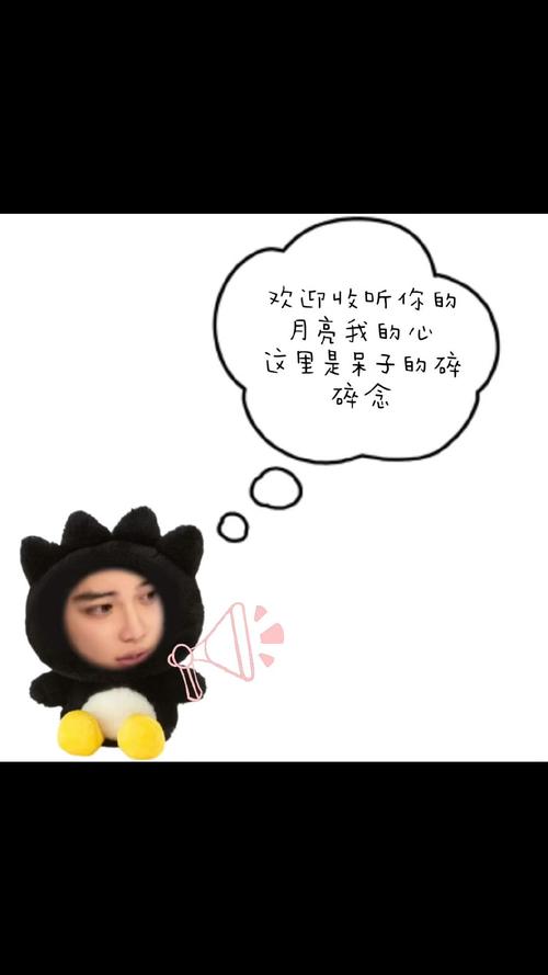 碎碎念合集（2）