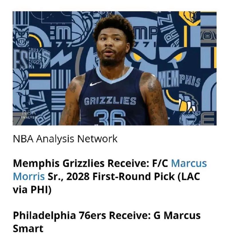 斯玛特谈NBA杯:这一切都有了回报 比赛的竞争性已经提升了