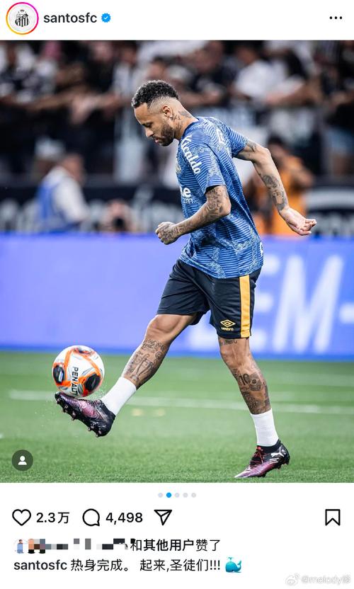 桑托斯谈二阵容发挥:出场时我们自言得改变能量 我们得拼到极限