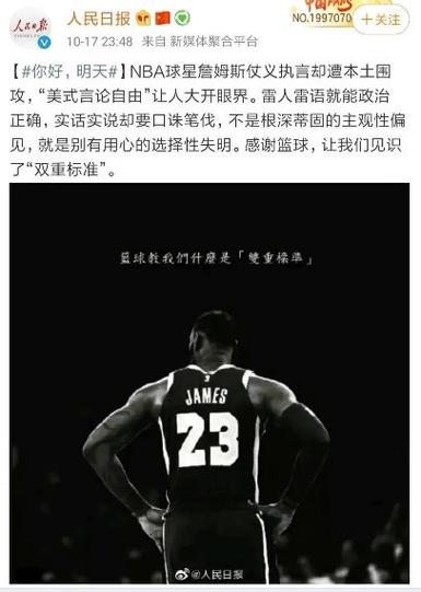 詹姆斯：世界上没有一支球队是我无法融入的 我在球场上无所不能