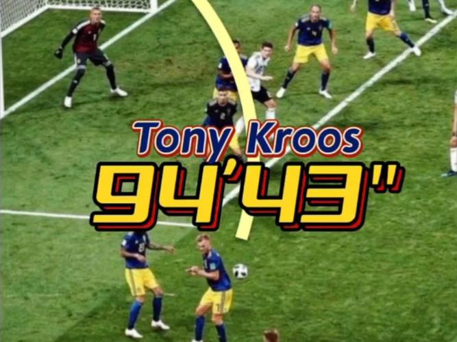 克罗斯：意大利直接晋级就无需抱怨名额少 世界杯小组赛会很无聊