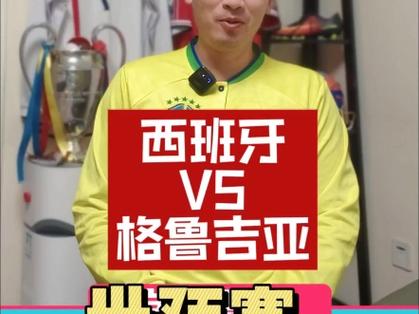 世预赛拒绝和第四官员握手,西班牙主帅:我感到不光彩想公开道歉