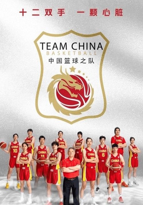 WCBA季前赛｜阵地战受阻！厦门白鹭不敌合肥文旅