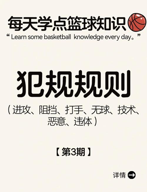 打法完全反魔球却进攻效率爆棚？火箭咋做到的？答案就是抢篮板