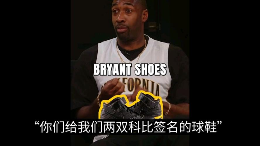 阿里纳斯：08奥运后科比做了3年门面 此前和此后联盟都在捧詹姆斯